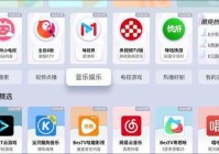 下载哪个app可以看欧洲杯直播:下载哪个app可以看欧洲杯直播的