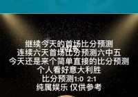 流沙哪里看欧洲杯直播的:流沙哪里看欧洲杯直播的