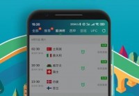 爱奇艺怎么直播欧洲杯比赛:爱奇艺能直播欧洲杯吗