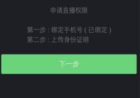 快手可以直播欧洲杯吗吗:快手怎么直播欧洲杯