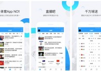 欧洲杯什么软件可以看直播的:欧洲杯什么软件可以看直播的软件