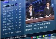 山东哪个台播欧洲杯的直播:山东iptv欧洲杯