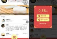 欧洲杯视频直播间红包:欧洲杯视频直播间红包怎么领