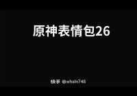 欧洲杯直播小叮当:欧洲杯直播小叮当在哪看