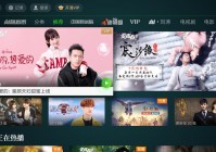 奇异果TV怎么看欧洲杯直播:奇异果tv能看欧洲杯吗