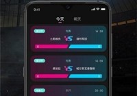 欧洲杯直播app可以看吗:欧洲杯直播app可以看吗