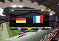 欧洲杯实况模拟直播在线观看:欧洲杯实况模拟直播在线观看视频