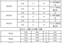 爱奇艺直播欧洲杯免费观看:爱奇艺直播欧洲杯免费观看视频