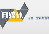 欧洲杯直播运营助理工作:直播运营助理的工作内容和职责