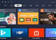 什么app能看欧洲杯直播视频:什么app能看欧洲杯直播视频软件