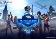 pubg直播欧洲杯:绝地求生欧洲杯赛