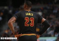 蓝狐直播欧洲杯:蓝狐直播nba