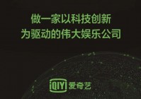 爱奇艺欧洲杯直播是实时吗:爱奇艺欧洲杯直播是实时吗知乎