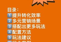 欧洲杯直播运营小红书:欧洲杯直播运营小红书怎么样