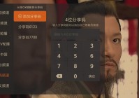 火星直播可以看欧洲杯吗:火星直播可以看欧洲杯吗