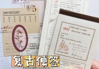 欧洲杯直播标题手帐:欧洲杯直播文字播报