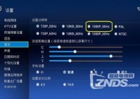 iTv如何观看欧洲杯直播:iptv怎么看欧洲杯