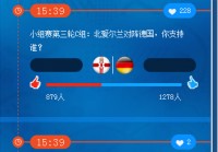 什么视频支持欧洲杯直播啊:什么视频支持欧洲杯直播啊英文