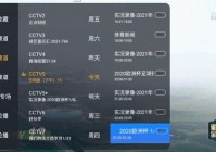 手机在哪里看直播欧洲杯:手机怎么看直播欧洲杯