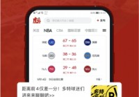 如何下欧洲杯直播APP:怎么下欧洲杯