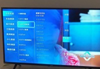 tcl电视怎么看欧洲杯直播:tcl电视怎么看欧洲杯直播回放