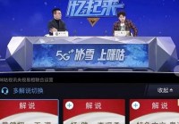 咪咕视频直播欧洲杯免费吗:咪咕视频直播欧洲杯免费吗知乎