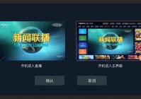 iptv用户为什么看不了欧洲杯直播:iptv用户为什么看不了欧洲杯直播回放