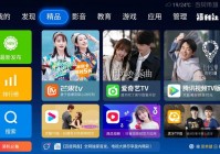 什么app可以直播欧洲杯:什么app可以直播欧洲杯足球