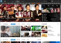 直播吧pptv无插件直播欧洲杯:直播吧足球在线直播pptv