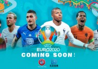 欧洲杯在线直播下载:欧洲杯在线直播下载软件