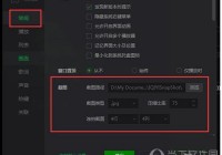 怎么在爱奇艺看欧洲杯直播:怎么在爱奇艺看欧洲杯直播回放