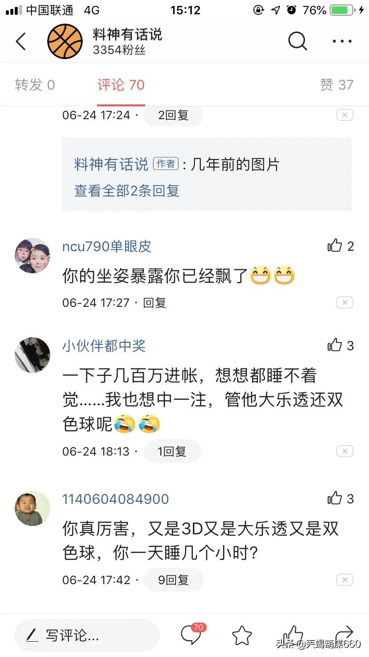 欧洲杯开奖怎么看结果直播:欧洲杯开奖怎么看结果直播视频