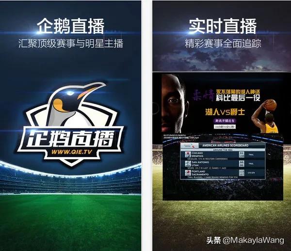 欧洲杯在线直播pptv:欧洲杯在线直播极尽体育免费