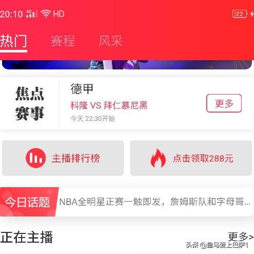 欧洲杯在线直播pptv:欧洲杯在线直播极尽体育免费