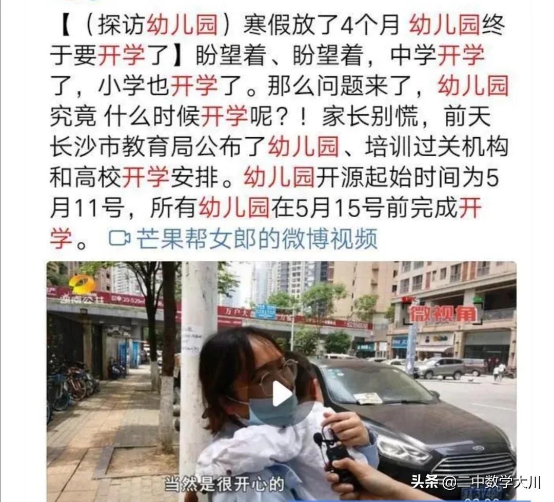 南宁模拟欧洲杯足球赛直播:南宁哪里看欧洲杯