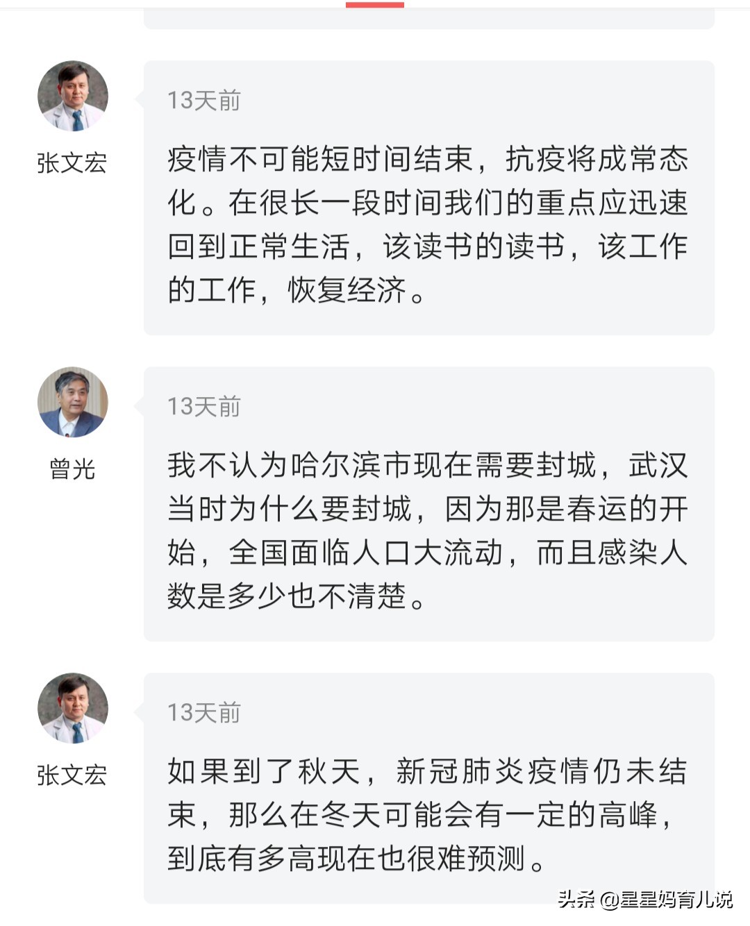 胶州看欧洲杯直播的地方:胶州看欧洲杯直播的地方在哪