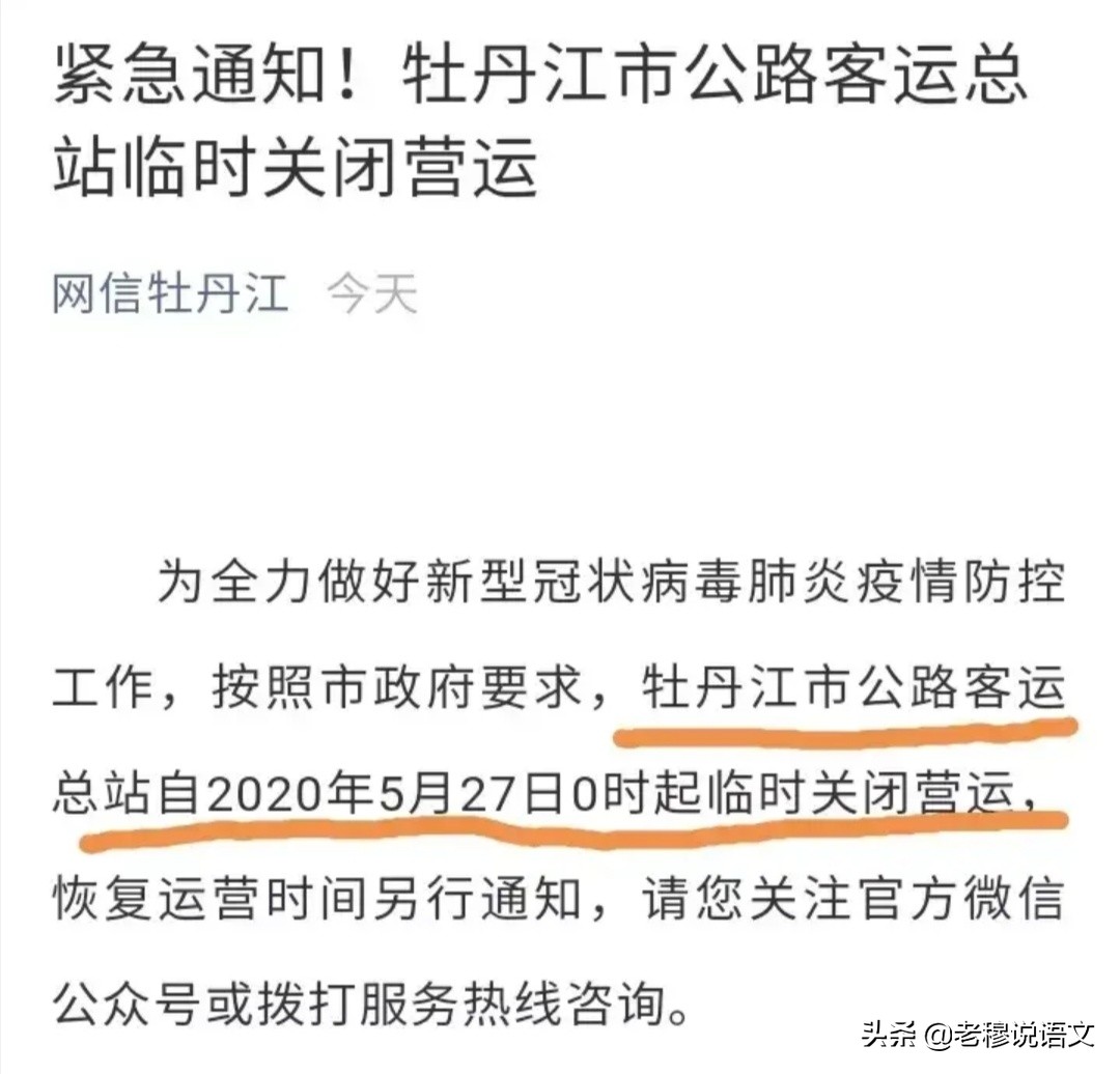 哈尔滨欧洲杯直播:哈尔滨欧洲杯看球