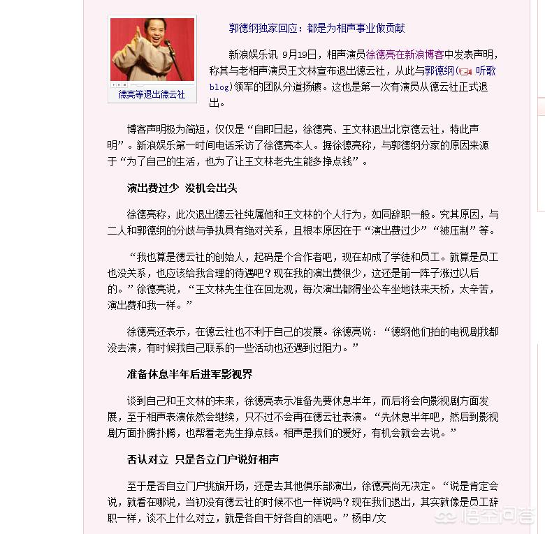 欧洲杯徐亮线上直播在哪看:欧洲杯徐亮线上直播在哪看啊