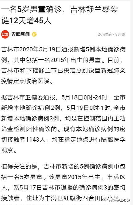 清吧欧洲杯直播在线观看:清吧欧洲杯直播在线观看视频