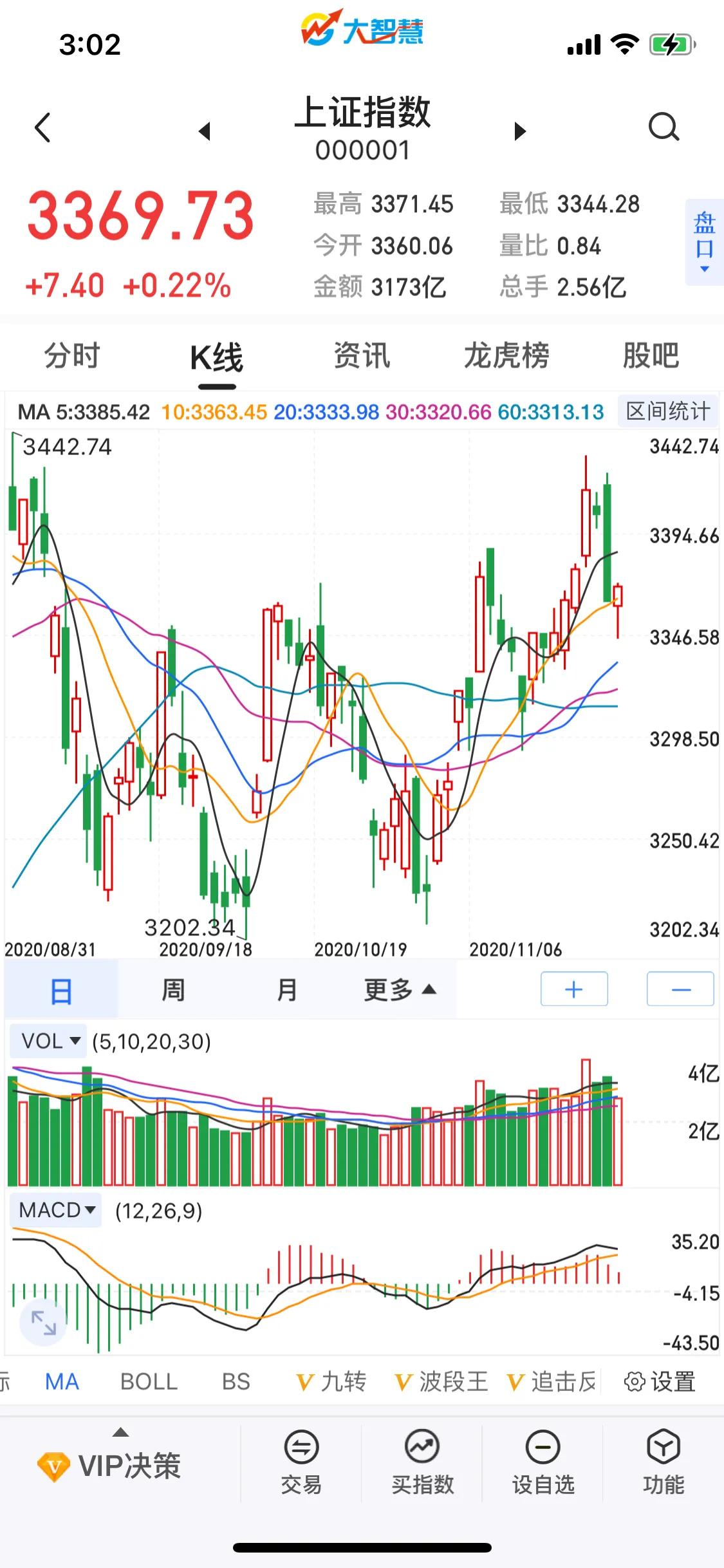 移动魔百盒直播欧洲杯吗:移动魔百盒 直播