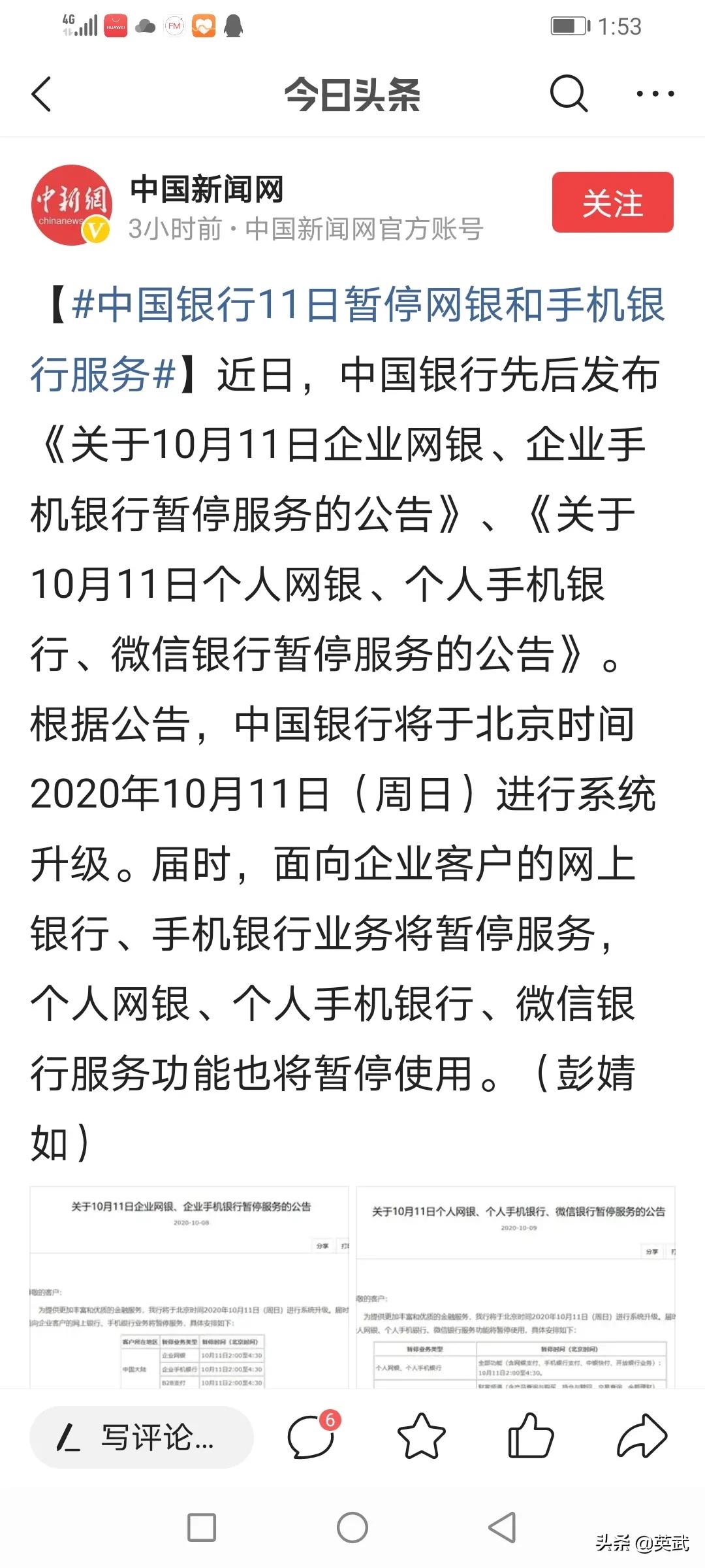 德国进欧洲杯了吗现在直播:德国进欧洲杯了吗现在直播吗