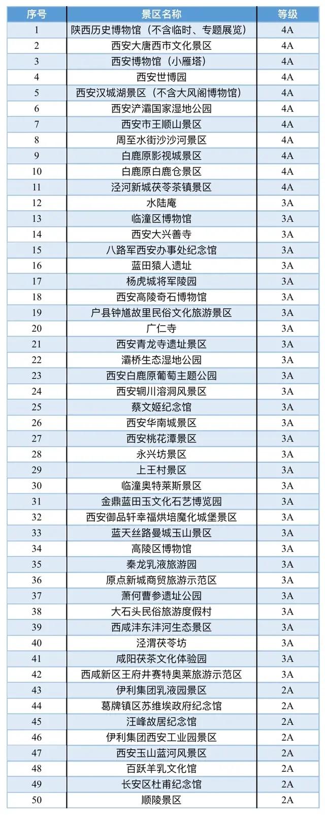 临潼哪里能看欧洲杯直播:临潼哪里能看欧洲杯直播的