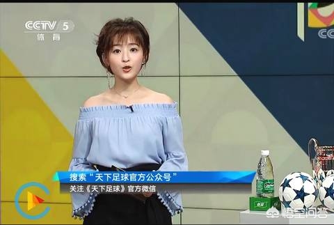 杨茗茗在哪直播欧洲杯:杨茗茗在哪直播欧洲杯啊