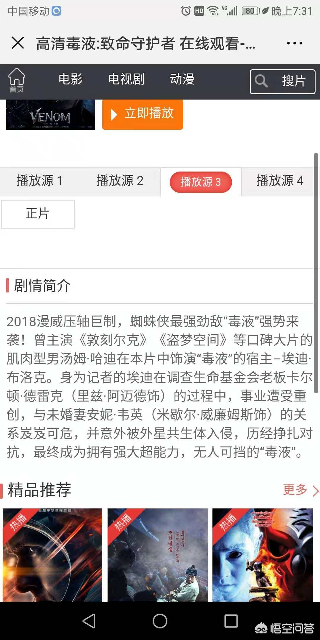 探球网欧洲杯直播视频下载:探球网欧洲杯直播视频下载安装