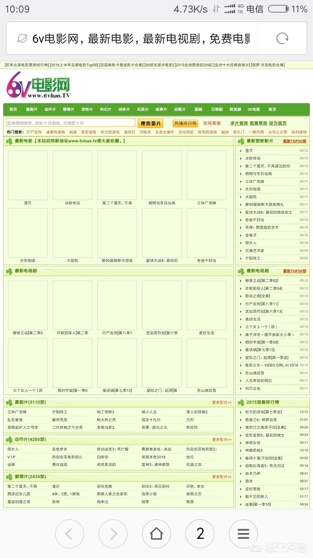 探球网欧洲杯直播视频下载:探球网欧洲杯直播视频下载安装