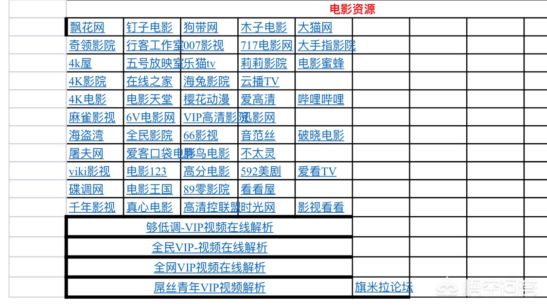 头条欧洲杯直播入口:头条欧洲杯直播入口在哪