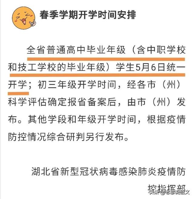 黄冈看欧洲杯最新消息直播:黄冈看欧洲杯最新消息直播视频