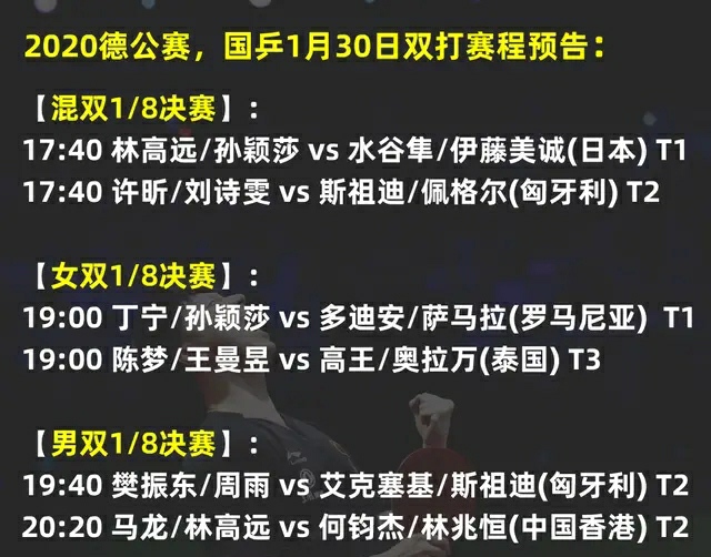 足球欧洲杯德国直播:足球欧洲杯德国直播视频