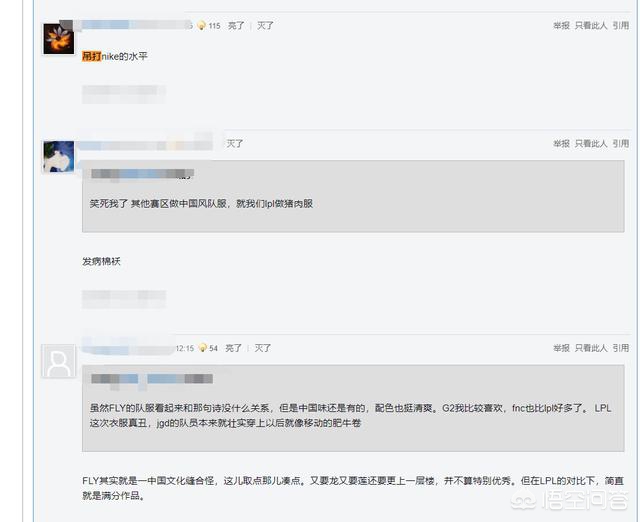 直播欧洲杯分析图配色:欧洲杯直播图文