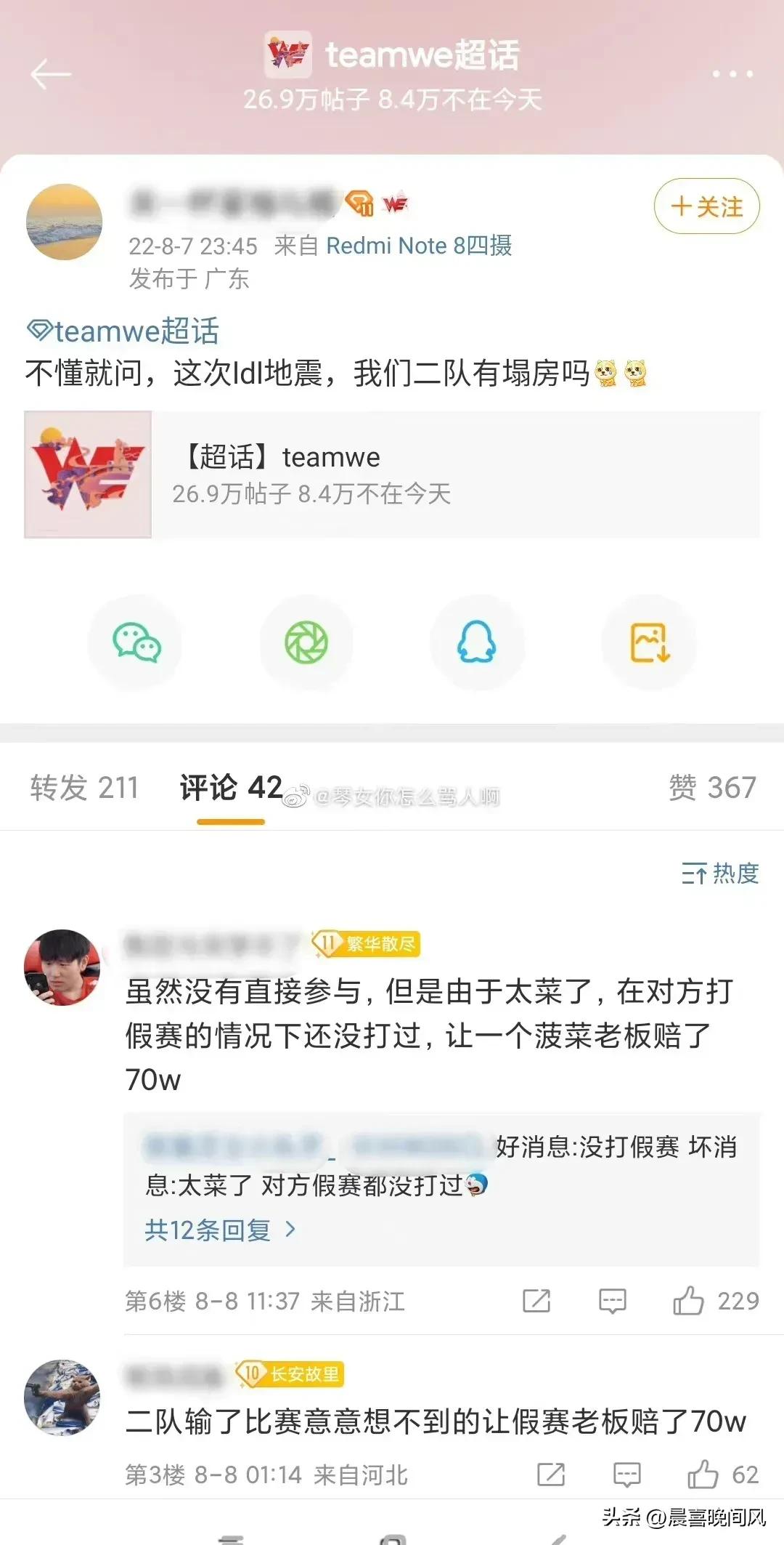 马哥谈欧洲杯足球视频直播:马哥谈欧洲杯足球视频直播